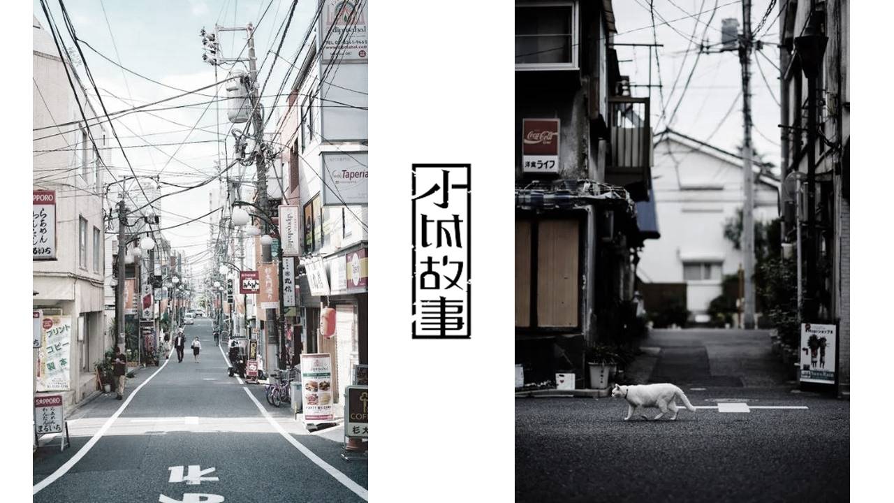 旅游画册 (48).pptx
